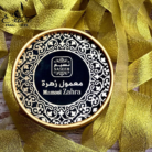 Round naseem 20gm